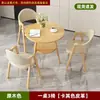 Juego de Mesa y Sillas de Comedor de Madera Maciza Nórdico Moderno Minimalista Mesa de Ocio para Balcón Mesa de Negociación Comercial Mesa de Recepción Mesa Redonda Pequeña de Doble Capa