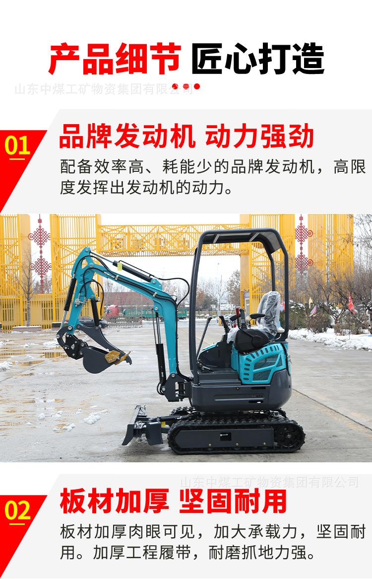 18小型挖掘机详情页_10.jpg