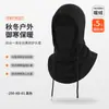 Protector Facial de Terciopelo para Protección contra el Frío al Aire Libre Gorro Cálido Integrado Máscara de Esquí Deportiva para Ciclismo Protector de Cuello a Prueba de Viento con Cordón