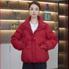 Nueva Chaqueta Blanca de Plumón de Pato Estilo Chino Nacional para Mujer, Abrigo Corto Grueso Cálido Versátil de Invierno, Corte Holgado A2550