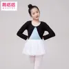 Roupas de Dança Infantil Roupas de Prática para Meninas Xale de Veludo Não Invertido Casaco com Forro de Lã de Manga Longa Cardigan Top para Meninas