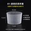 Tapa de plástico desechable para vaso de té de leche, tapa para vaso de papel de calibre 90/98, vaso de café, anti-quemaduras, antideslizante, tapa de vaso transparente especial