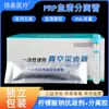 Tubo de Separación de Suero PRP 8ml Médico Estéril Tubo de Centrifuga Tubo de Ensayo de Belleza Plasma Rico en Plaquetas Tubo de Vacío para Recolección de Sangre