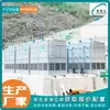 Secador Frío Húmedo y Seco Combinado Torre de Refrigeración Cerrada 125m3 / H Torre de Agua de Flujo Inverso Cerrada Marca ¿Cuál Es Mejor?