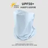 Mascarilla de Protección Solar para Hombres y Mujeres, Protector de Cuello Colgante de Oreja de Seda de Hielo, Máscara Parasol para Ciclismo, Velo Facial Completo de Verano, Toalla Facial y Cubre Cuello