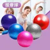Venta al por mayor de fábrica 45cm con púas según bola de yoga a prueba de explosiones punto de masaje engrosado bola de yoga bola de fitness multicolor opcional