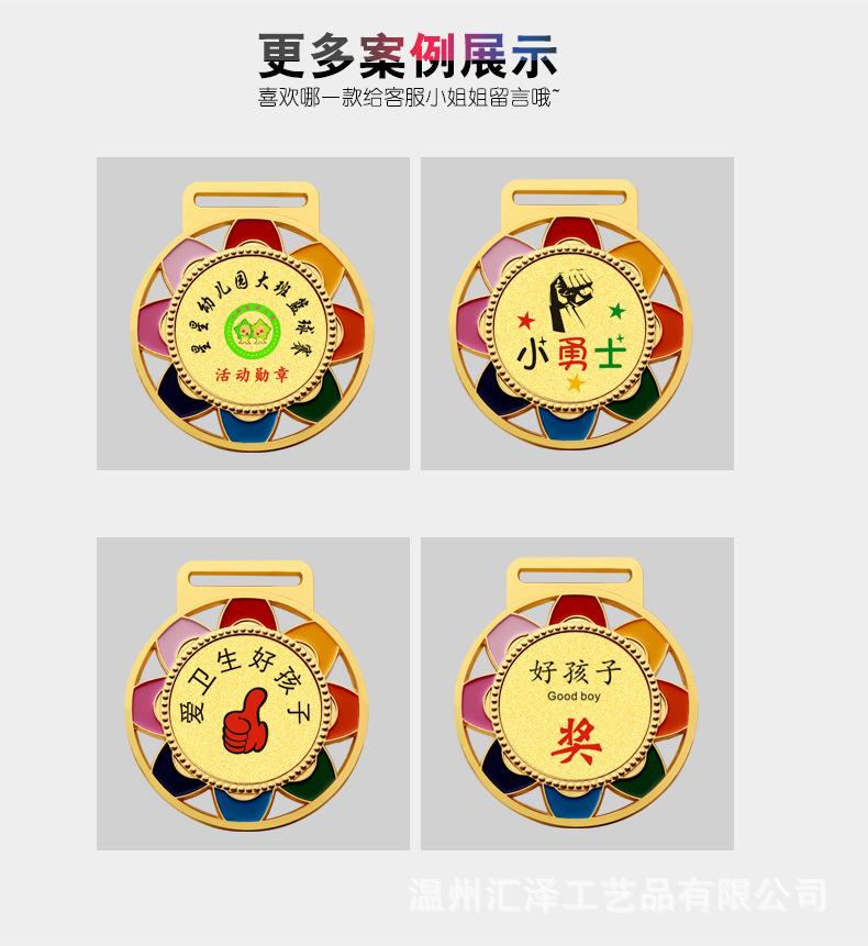 奖牌完成4_14.jpg