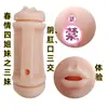 Posavasos de Avión Gato Borracho Juguete de Masturbación Masculina Molde de Inversión de Vulva y Trasero Sexy para Adultos Accesorios Multifuncionales Máquina de Cañón Manual