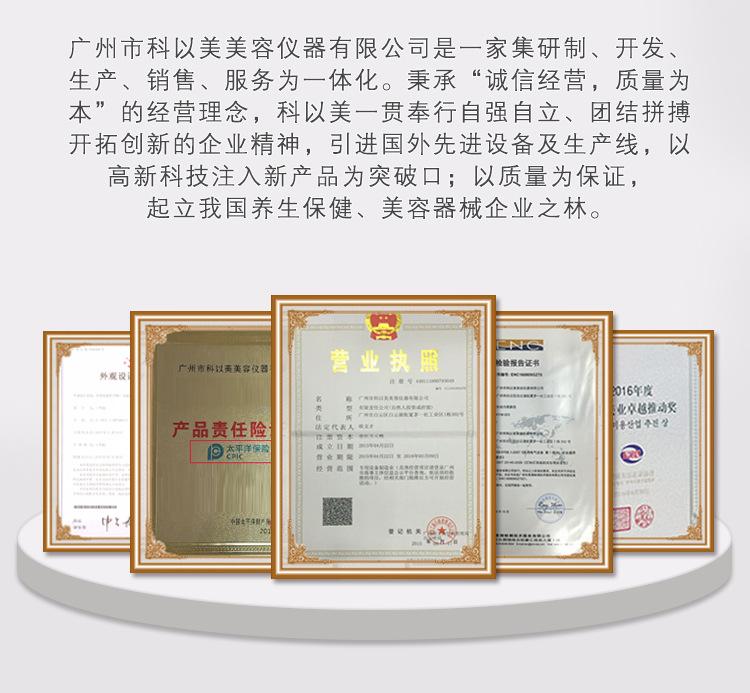 气波美容仪详情页改_02