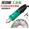 Rectificadora Eléctrica Pequeña de Velocidad Ajustable 220V, Máquina Pequeña de Grabado Portátil, Cabezal de Rectificado para Máquina de Grabado de Mármol, Lápida, Granito y Azulejo