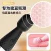 Vibrador Mini AV Qianyin Frecuencia Variable Vibración Intensa Masajeador Masturbador Compacto Portátil Juguete Sexual Femenino Producto para Adultos