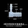 Codo de Plástico en Ángulo Recto Forma de L Pagoda Conector de Extensión de Manguera Directa para Esquina Junta de Conversión Reductora de Curva de 90 Grados Roja