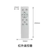 Fabricante de Control Remoto Control Remoto de Silicona Control Remoto Infrarrojo Control Remoto Inalámbrico 433 Control Remoto Larga Distancia 7 Teclas 8 Teclas Audio