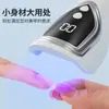 Lâmpada UV para Unhas de Mesa Recarregável 2025, Não Escurece, Secador de Unhas Pequeno em Formato de Lótus, Conveniente e Secagem Rápida