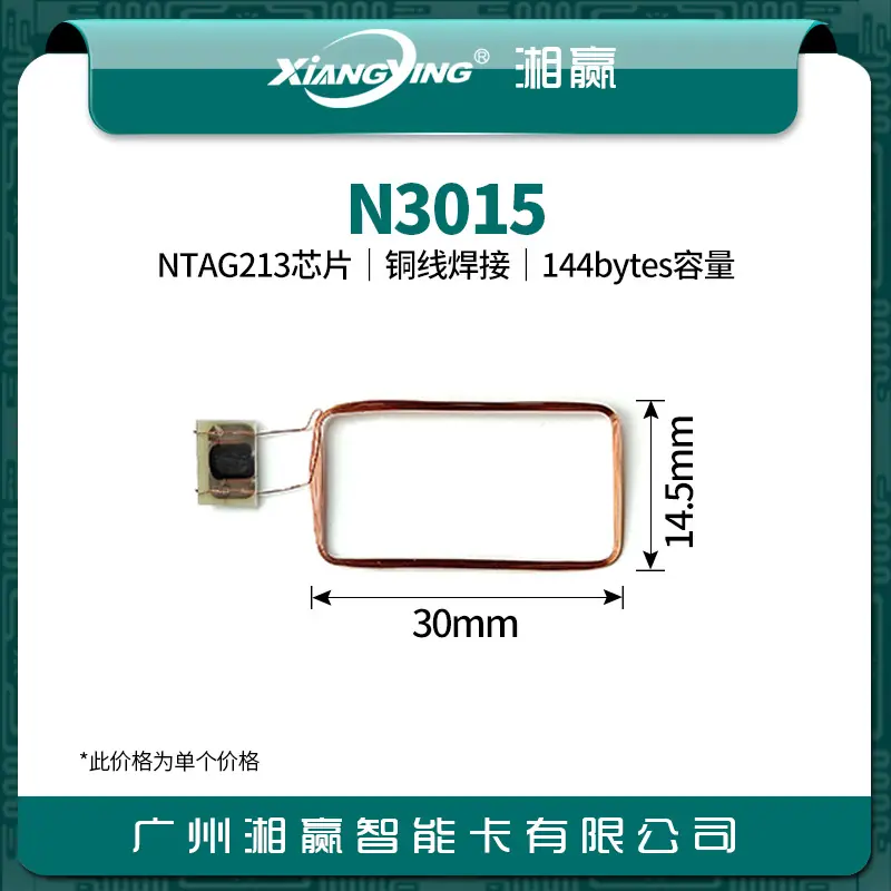 30x14.5mm.jpg