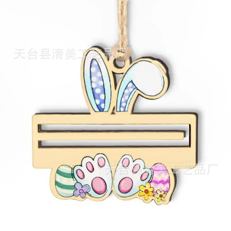 款式八