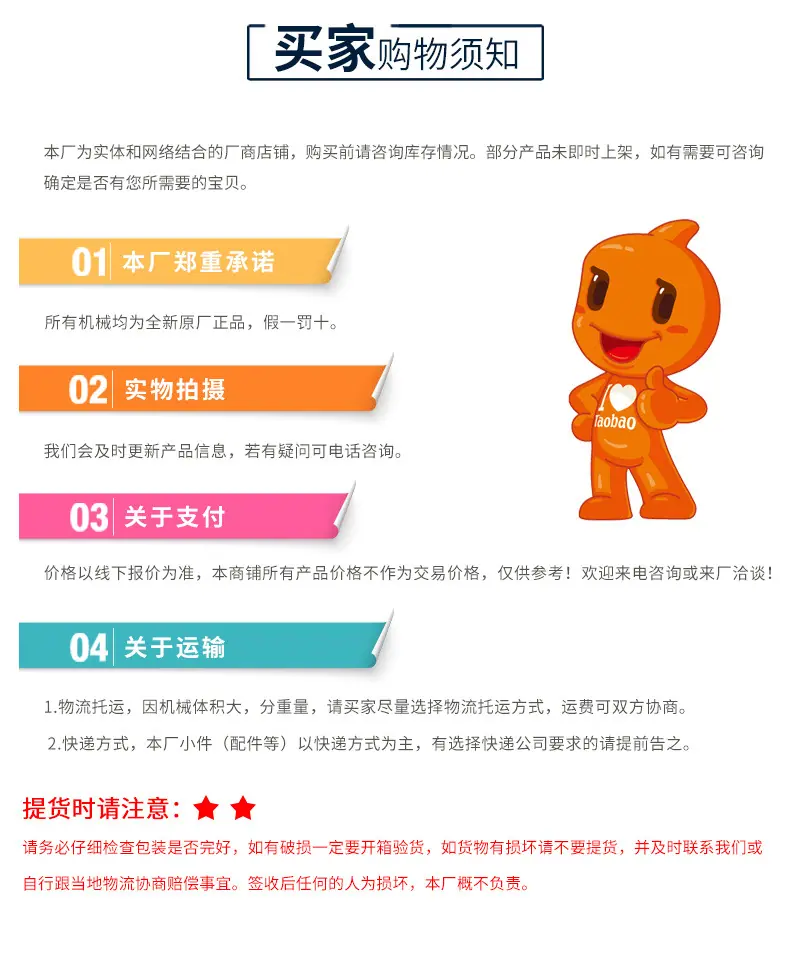 详情页1_13