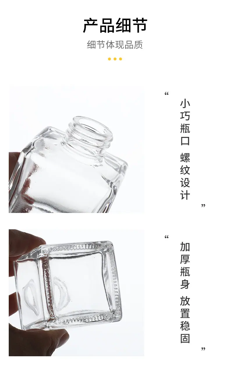 香薰瓶 香薰瓶空瓶 香薰瓶子 香薰瓶子玻璃瓶