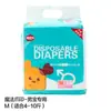 Pañales transfronterizos que cambian de color para mascotas, pantalones fisiológicos, compresas sanitarias para perras, ropa interior de seguridad, pañales para perros machos