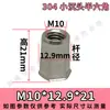 Tuerca remache de tracción galvanizada cabeza plana tuerca de grano vertical hierro cabeza pequeña avellanada tracción hembra cabeza plana medio hexágono color plateado tapa de tracción