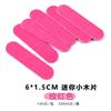 Venta directa en punto mini lima de uñas de madera para usar en la uña a juego hotel desechable uña uña herramientas de uñas 6CM