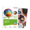 Papel Fotográfico Deli Colorido Zx002 Papel Fotográfico de Alto Brilho A4-230G/m² Papel Fotográfico Atacado em Estoque