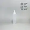 Botella exprimible de boca puntiaguda, multi-especificación, translúcida con escala, plástico exprimible, para embotellar variedad de líquidos, stock de fábrica