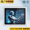 Computador Industrial All-In-One Delilong de 10,1 Polegadas e 15,6 Polegadas com Sistema Android Touch Industrial, Display Embutido para Oficinas