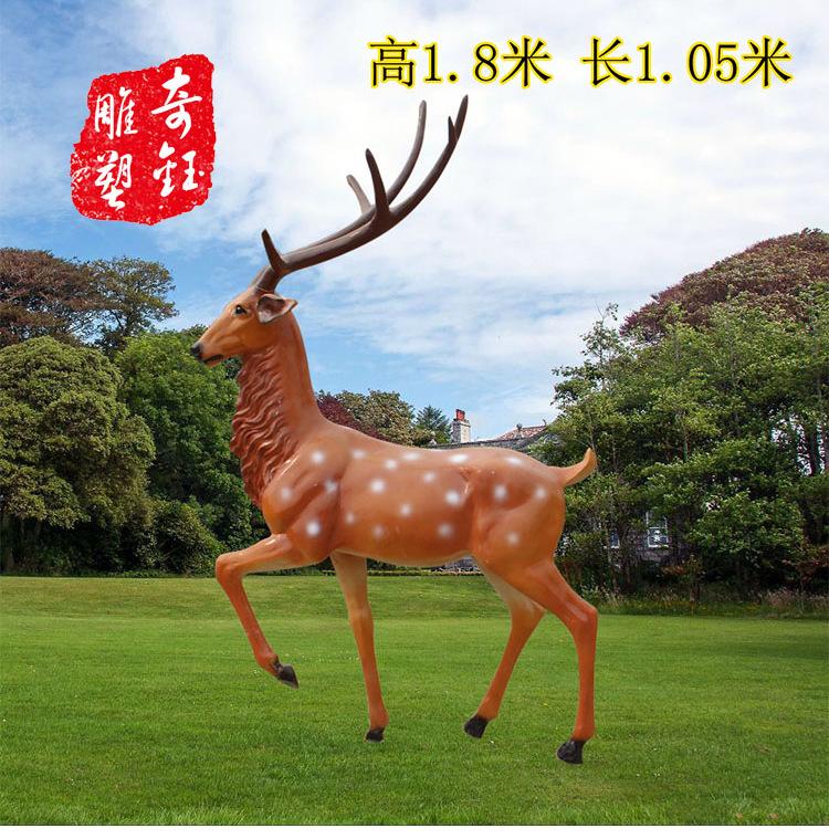 鹿详情页_10