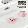 Tapón de Drenaje con Forma de Flor de Silicona para Prevenir Obstrucciones, Tapón para Fugas de Lavabo, Tapón para Fregadero de Cocina para Evitar Cabello y Residuos