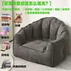 Sofá Perezoso Individual Pequeño Sofá Apartamento de Alquiler Sala de Estar Asiento Balcón DIY Funda de Cojín Infantil Almacenamiento para Artículos Varios