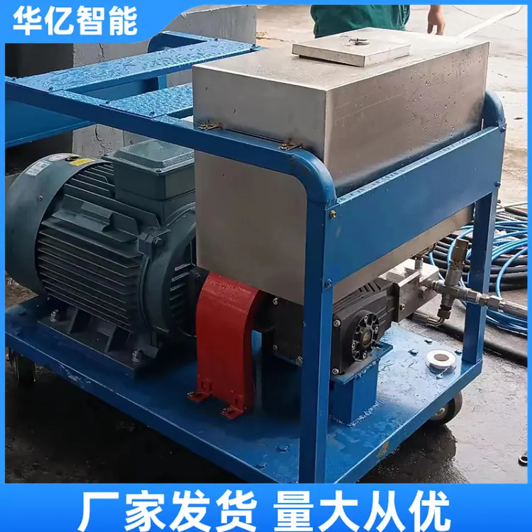 工业级高压水射流环保清洗机01