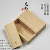 Caja de madera rectangular con tapa extraíble caja de madera maciza caja de almacenamiento caja de embalaje caja de regalo caja de madera retro tamaño pequeño envío gratis