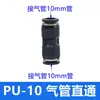 Conector de Mangueira de Ar Reta PU Conector Rápido de Três Vias PE Adaptador Redutor PWPG 6-8/PY Conexão Pneumática Azul-Preto Branco
