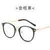 Nuevas Gafas de Metal Redondas de Moda Artísticas Retro para Temperamento Miopía Montura Completa Estudiante Lentes Planos