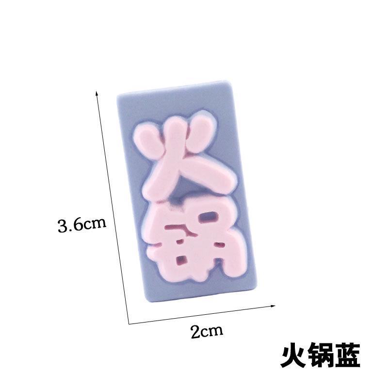 火锅蓝.jpg