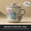 Taza de Cerámica Ru Kiln con Tapa, Taza de Té Personal Integrada con Separación de Té y Agua en Forma de Media Luna