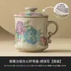 Taza de Cerámica Ru Kiln Color Amarillo Real con Tapa para Té Personal Taza de Té Integrada Taza de Separación de Agua para Té en Forma de Media Luna