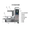 Máquina de Cobertura de Bolo de Aniversário Totalmente Automática Máquina de Espalhar Bolo Máquina Caseira de Fazer Bolo Pequena Máquina de Espalhar Glacê
