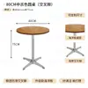 Celebridad de Internet Estilo Mid-Century Cafetería Tienda de Postres de Té con Leche Combinación de Mesa y Silla Restaurante Coreano Barra de Snacks Tablero de Océano Mesa Cuadrada Pequeña