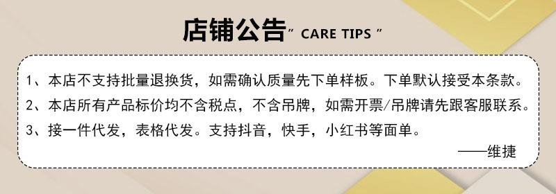 维捷公告