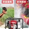 Bomba d'água a gasolina Green Ba LB30CX irrigação agrícola bombeamento de água drenagem água limpa autoescorvante alta pressão 2 polegadas 3 polegadas descarga de inundação atacado
