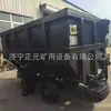 Volquete Minero de Descarga Lateral Estable Automático Camión Volquete de Carbón Personalizado con Gran Capacidad de Carga y Capacidad de Descarga Lateral para Transporte Minero