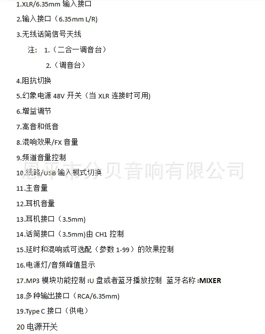 微信图片_2025-12-18_113238_681.png