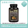 Comercio Electrónico Transfronterizo Cápsulas de Xilaizhi Cápsulas de ashwagandha Shilajit Venta Directa de Fábrica