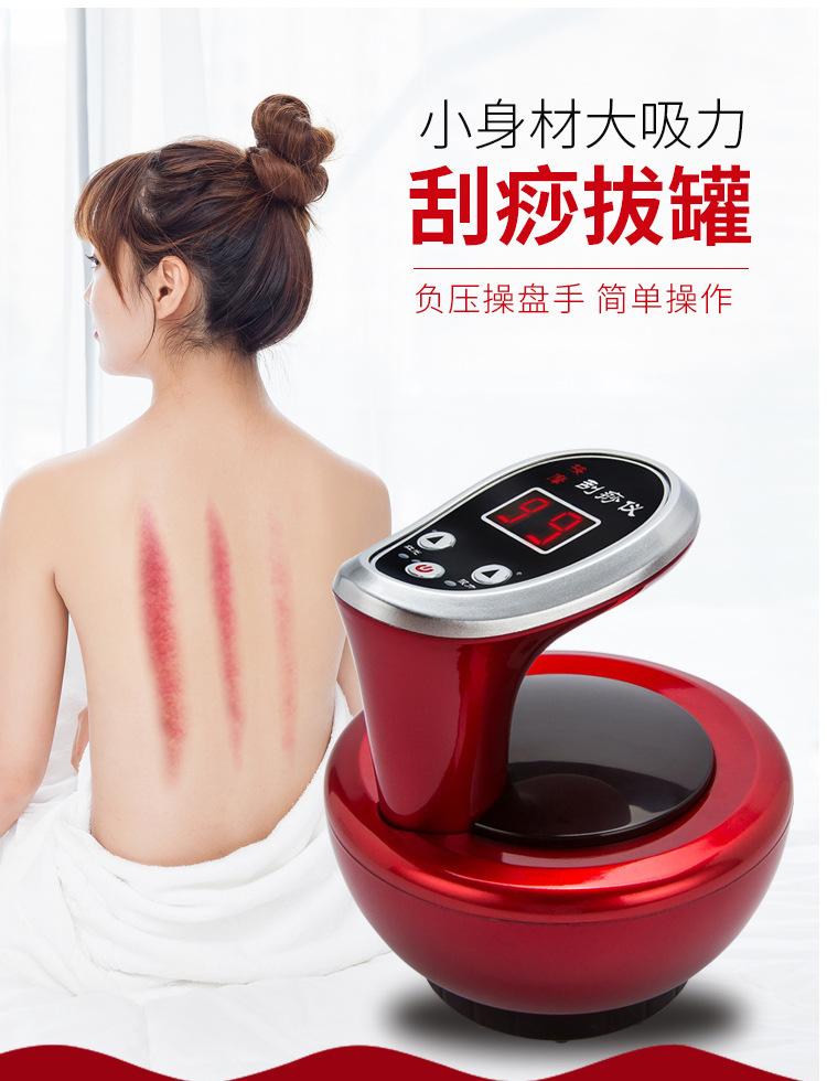 刮痧仪750-切_06
