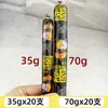 Salsicha de Presunto Shuanghui Atacado 35g 70 Parceiros Macarrão Instantâneo Parceiro Caixa Fechada Companhia Conveniente de Macarrão Fogo