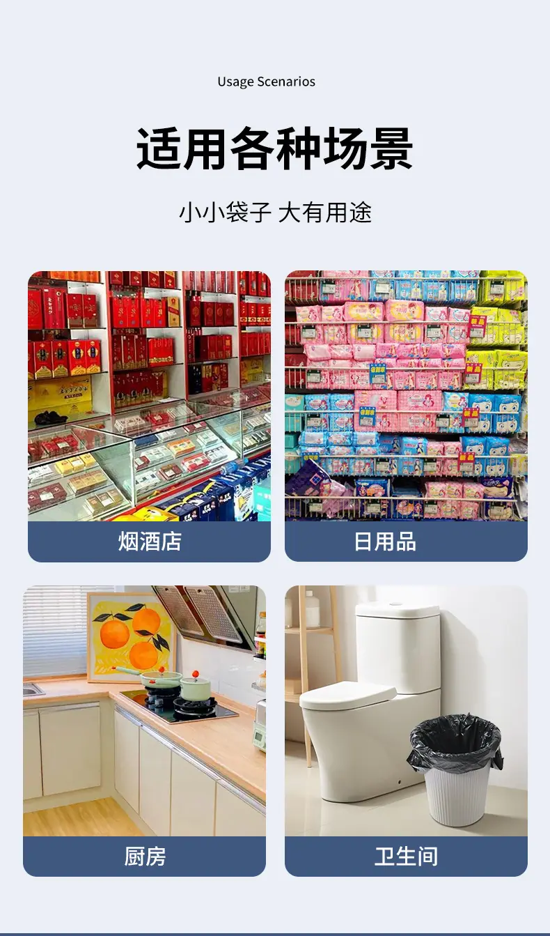 详情_13.jpg