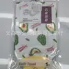 Guantes de Baño Multipatrón, Toallas de Baño, Toallas de Baño para Hombres y Mujeres, Toallas de Baño Doble Capa para Frotar la Espalda en Casa, Toallas de Baño