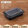 Caja de Empaque para Comida de Pato Preparado Supermercado Comida para Llevar Caja de Regalo Caja de Plástico Gruesa Desechable Contenedor para Comida Estofada